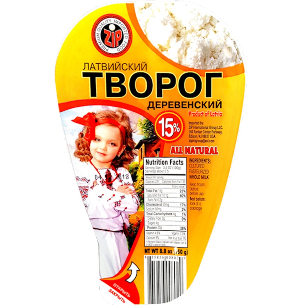 Latvian Cottage Cheese