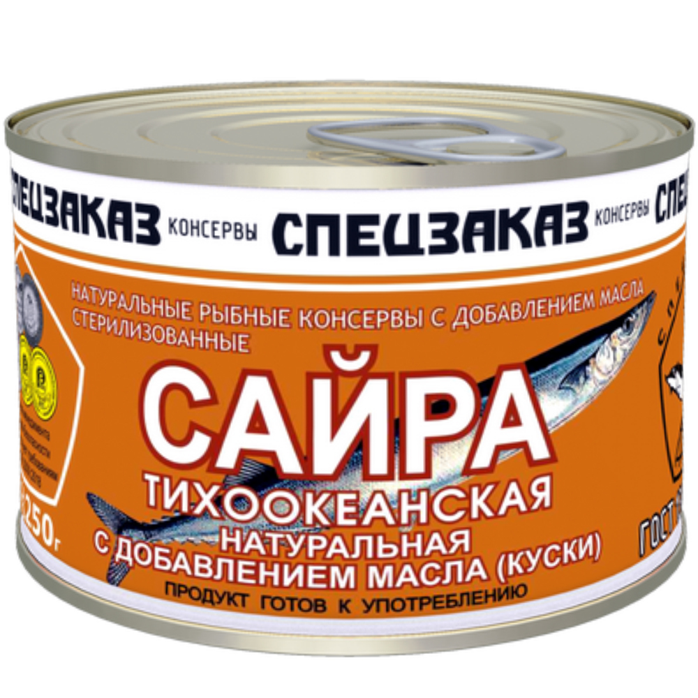 Canned Pacific Saury Natural with Oil, Spetszakaz, 250g/ 0.55 lb