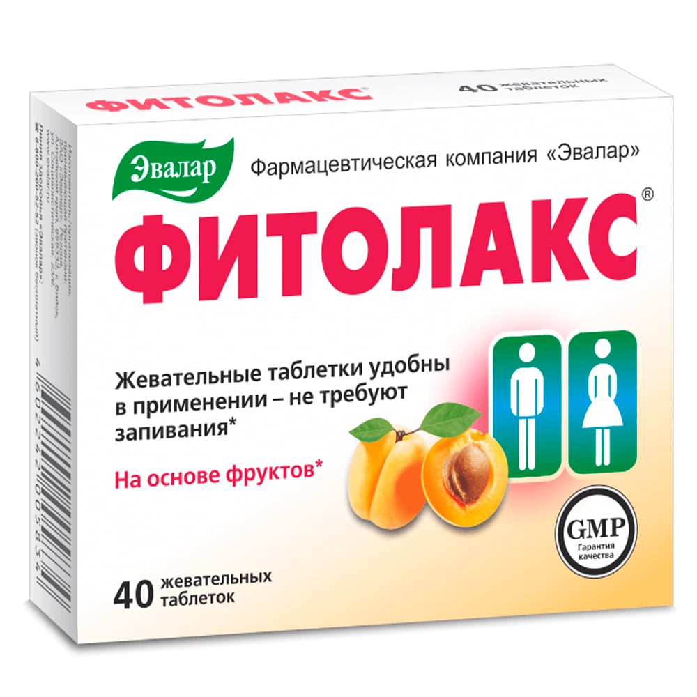 Mild Laxative Phytolax, 40 Tabs