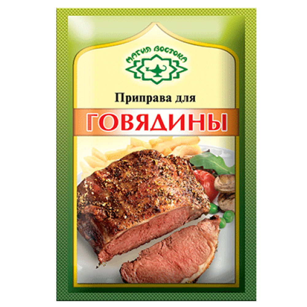 Beef Seasoning, 0.53 oz / 15 g