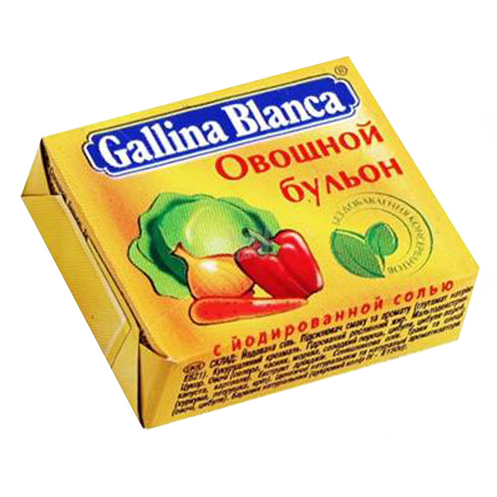 Vegetable Broth Cube, Gallina Blanca, 0.022 lb/ 10 g