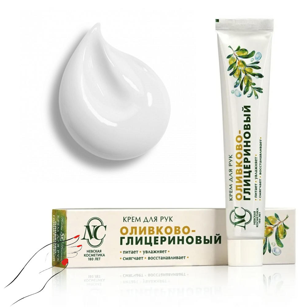 Olive-Glycerin Hand Cream, Neva Cosmetics, 50 ml/ 1.69 oz