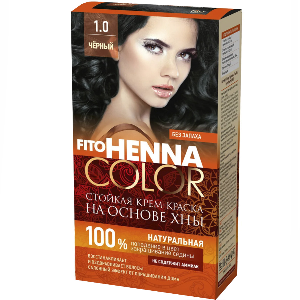 Cream Hair Dye Henna Color Tone 1 Black, Fitocosmetic, 115 ml/ 3.89oz