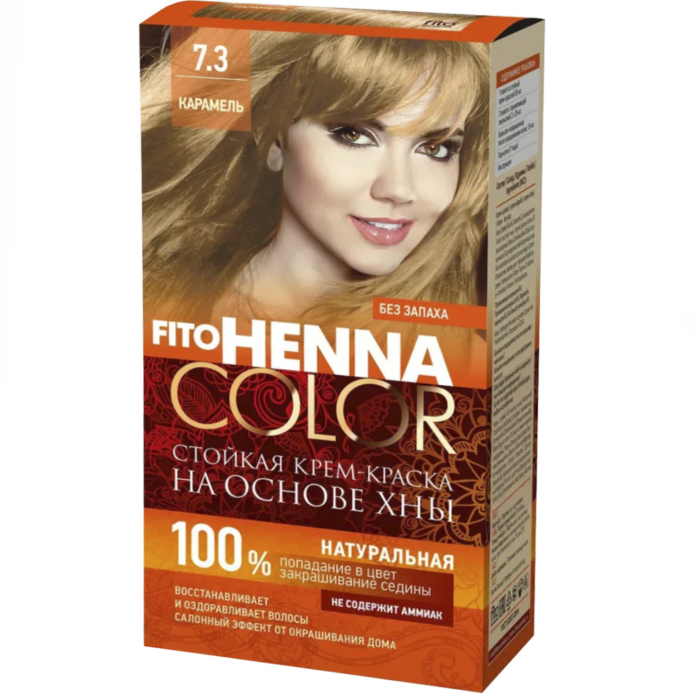 Cream Hair Dye Henna Color Tone 7.3 Caramel, Fitocosmetic, 115 ml/ 3.89oz