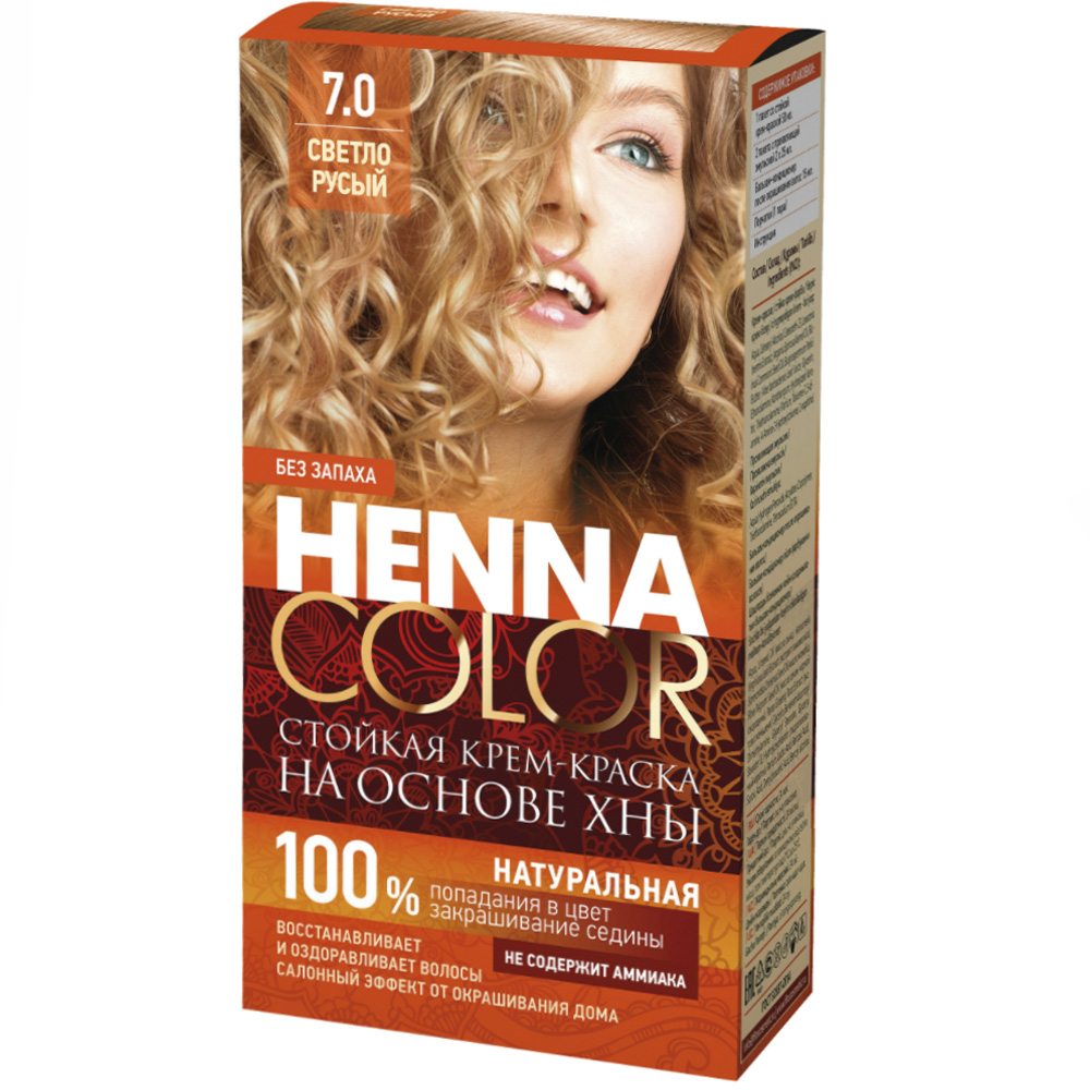 Cream Hair Dye Henna Color Tone 7.0 Light Brown, Fitocosmetic, 115 ml/ 3.89oz