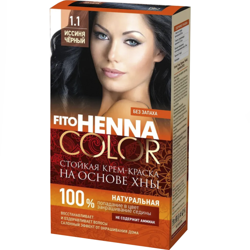 Cream Hair Dye Henna Color Tone 1.1 Dark Blue Black, Fitocosmetic, 115 ml/ 3.89oz