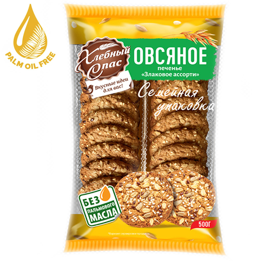 Oatmeal Cookies Family Pack 