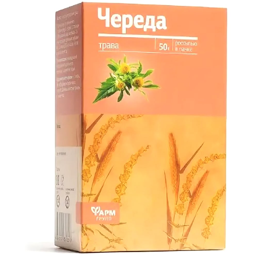 Bur Marigold, 1.76 oz/ 50 g
