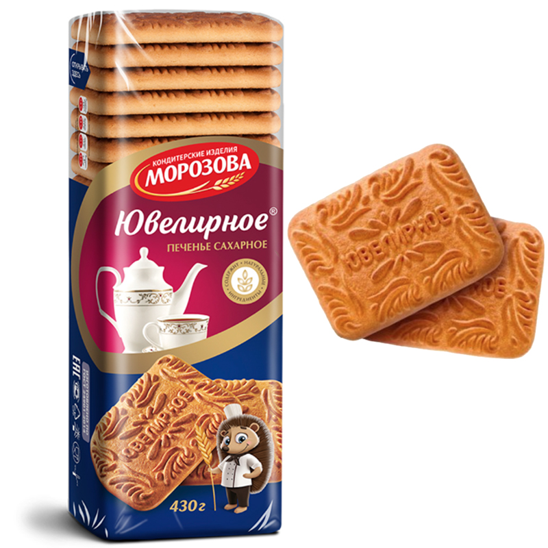 Russian Cookies 