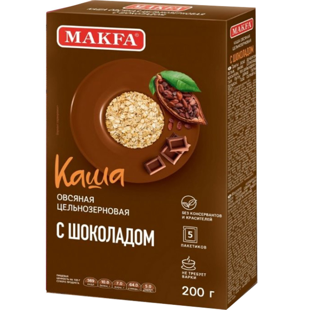 Whole-Grain SUGAR FREE Oatmeal Porridge with Chocolate 5 x 40g, MAKFA