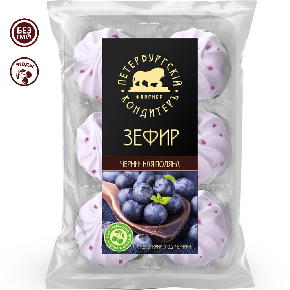 Marshmallow with Blueberry Berries 