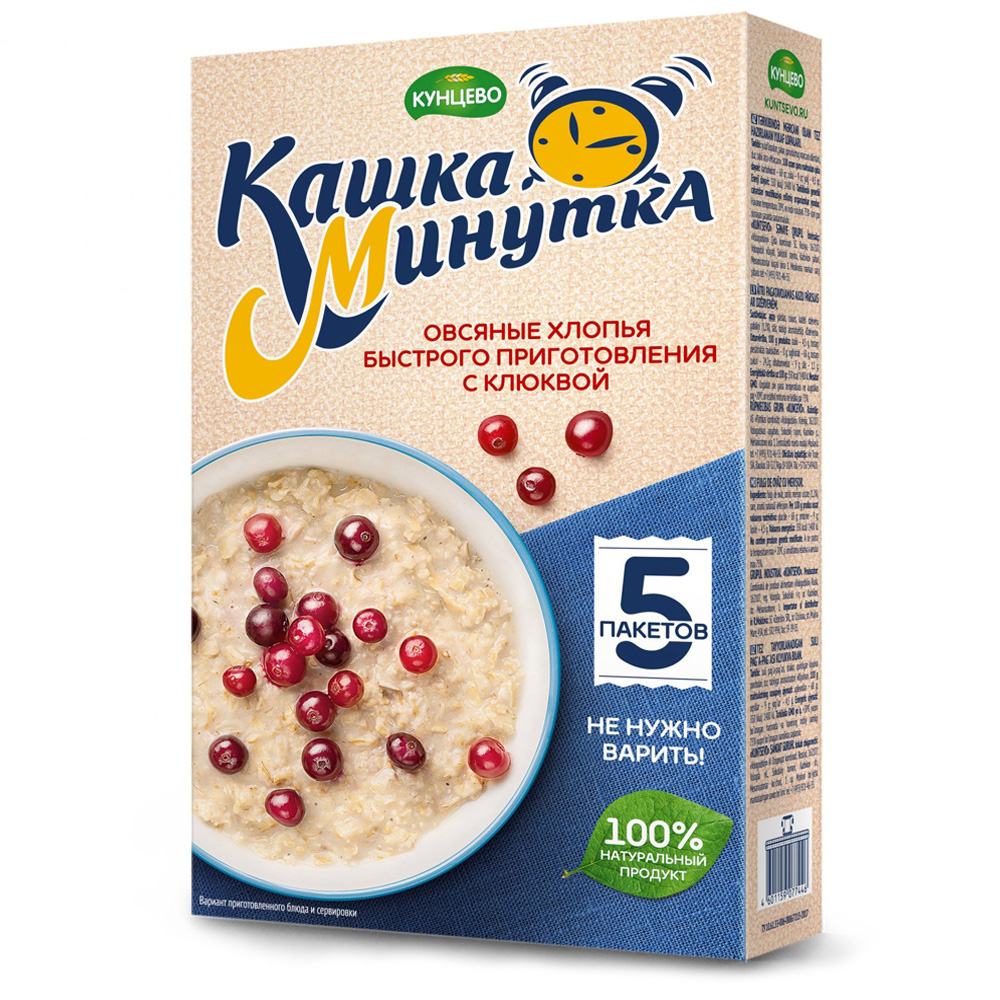Oat Flake Creamy Porridge with Cranberries 5 Bags, Kashka-Minutka, 185 g/ 0.41lb