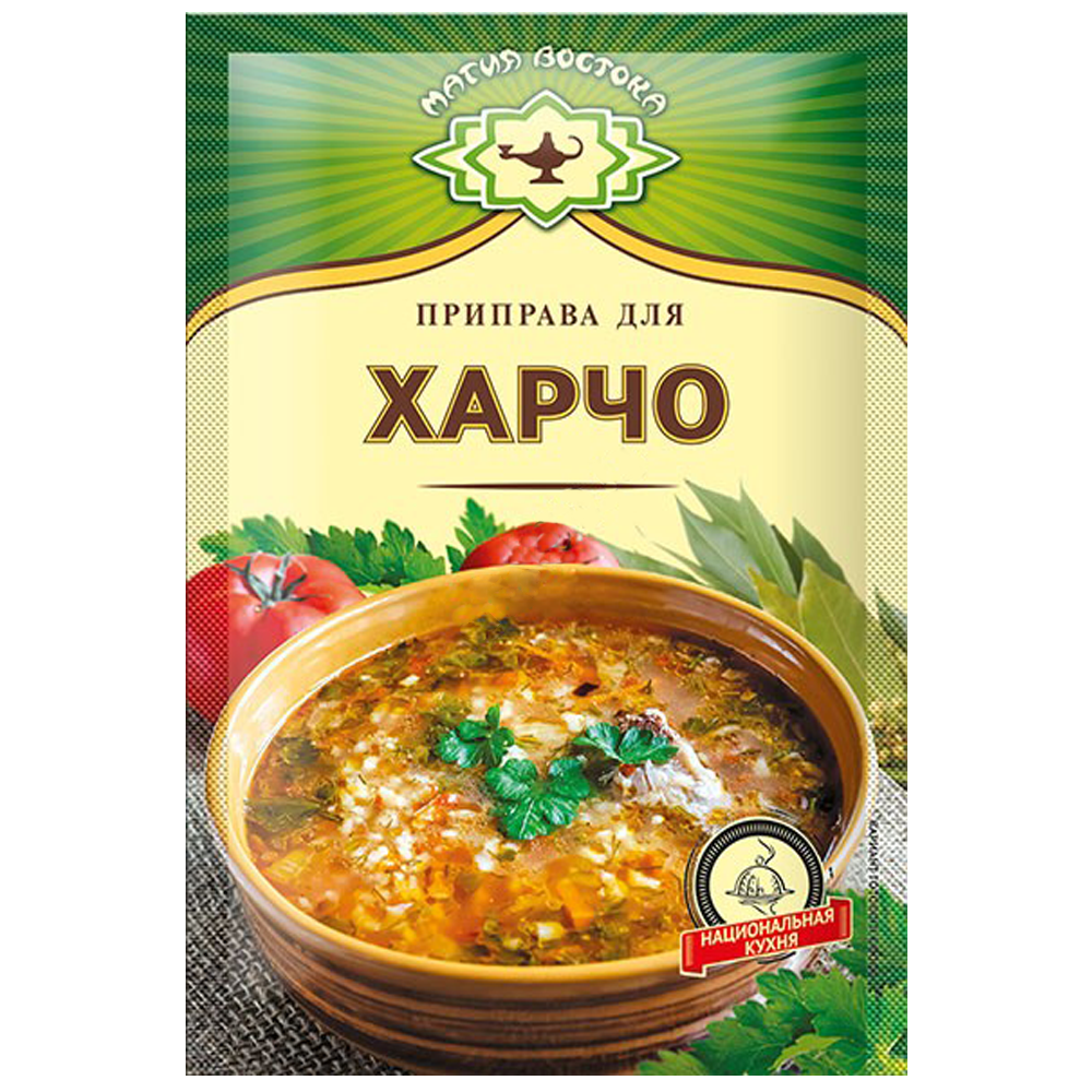 Seasoning for Kharcho Soup, 0.033lb/15g 