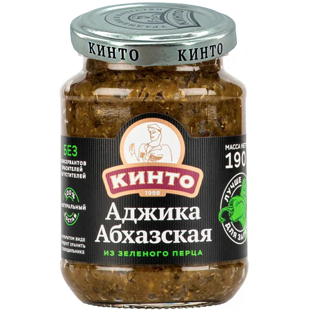 Abkhazian Green Pepper Adjika, Kinto, 195 g/ 0.43lb