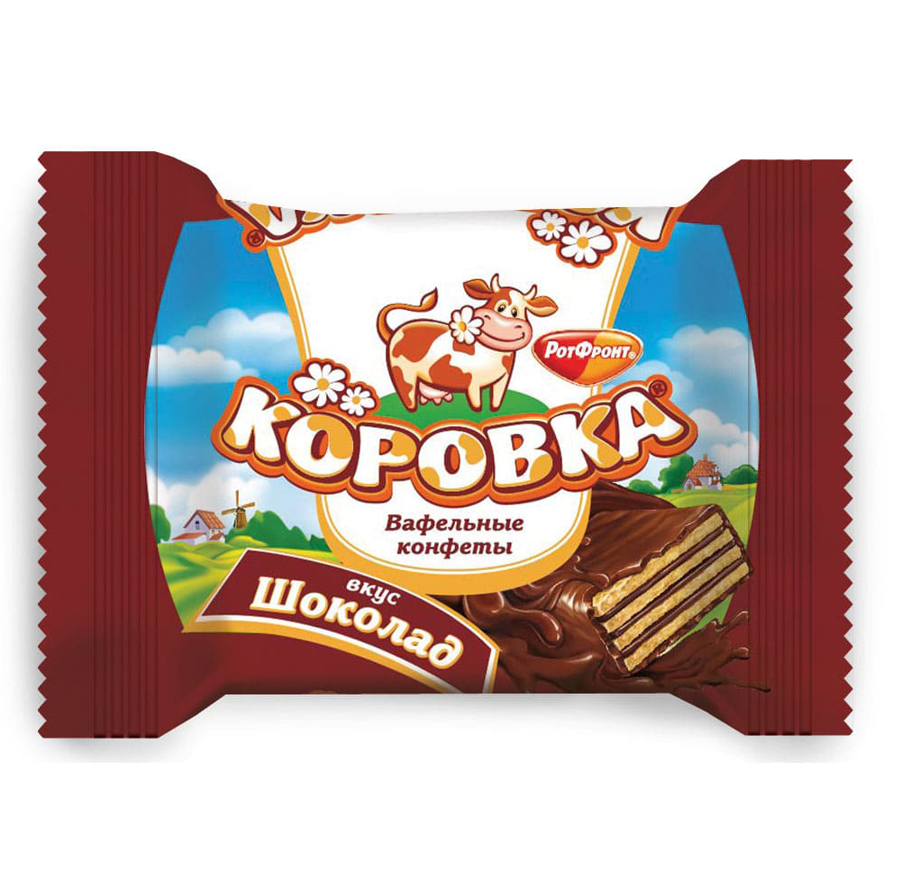 Wafer Candy Cow (Korovka) with Chocolate flavor, 0.5 lb / 0.22 kg