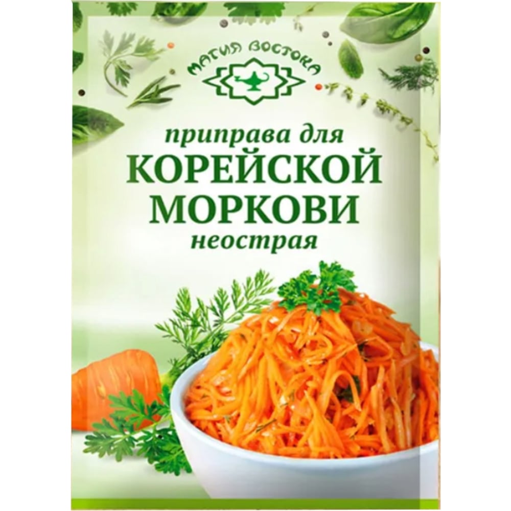 Korean Carrot Mild Seasoning, Magiya Vostoka, 15g / 0.53oz