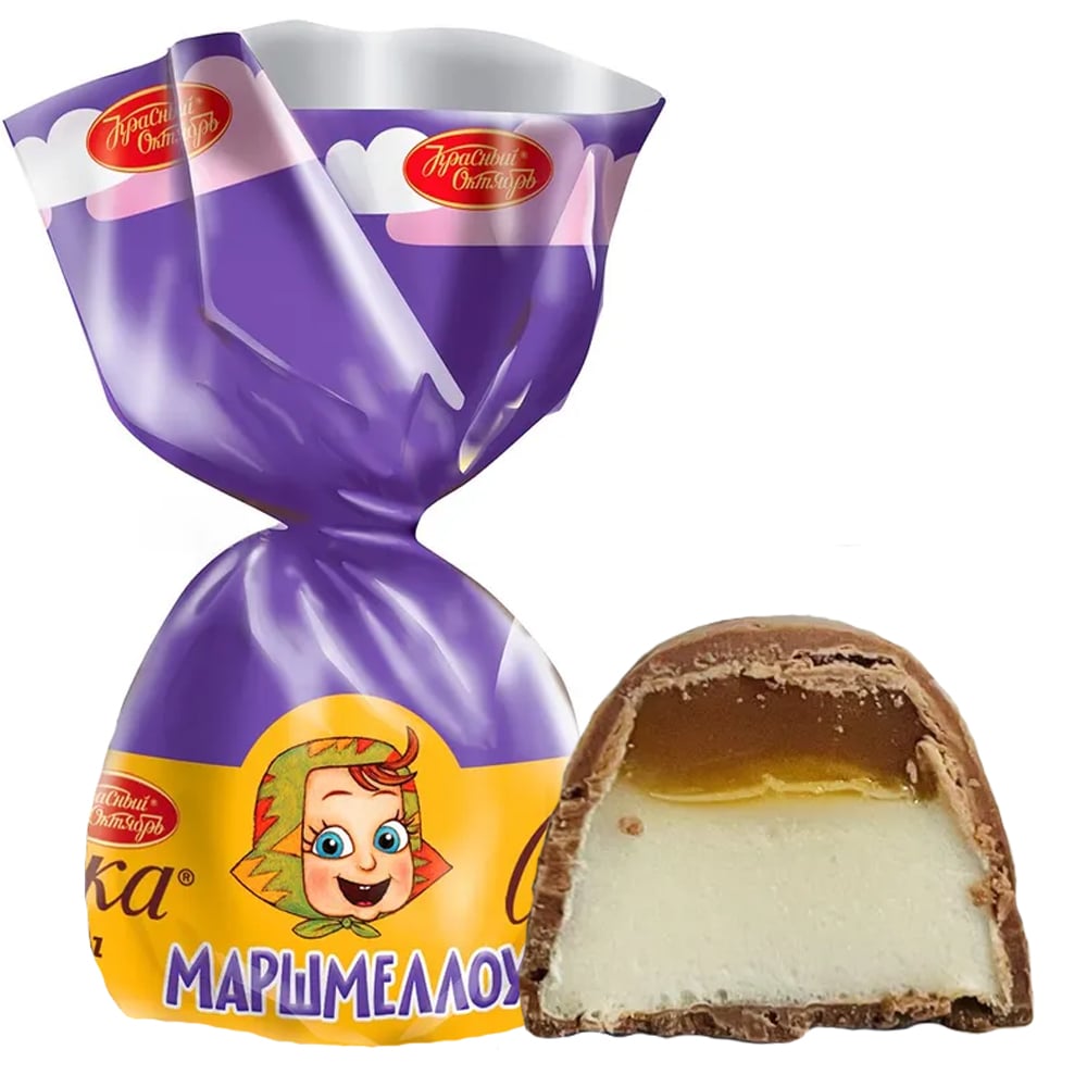 Marshmallow Candies Boiled Condensed Milk Flavored