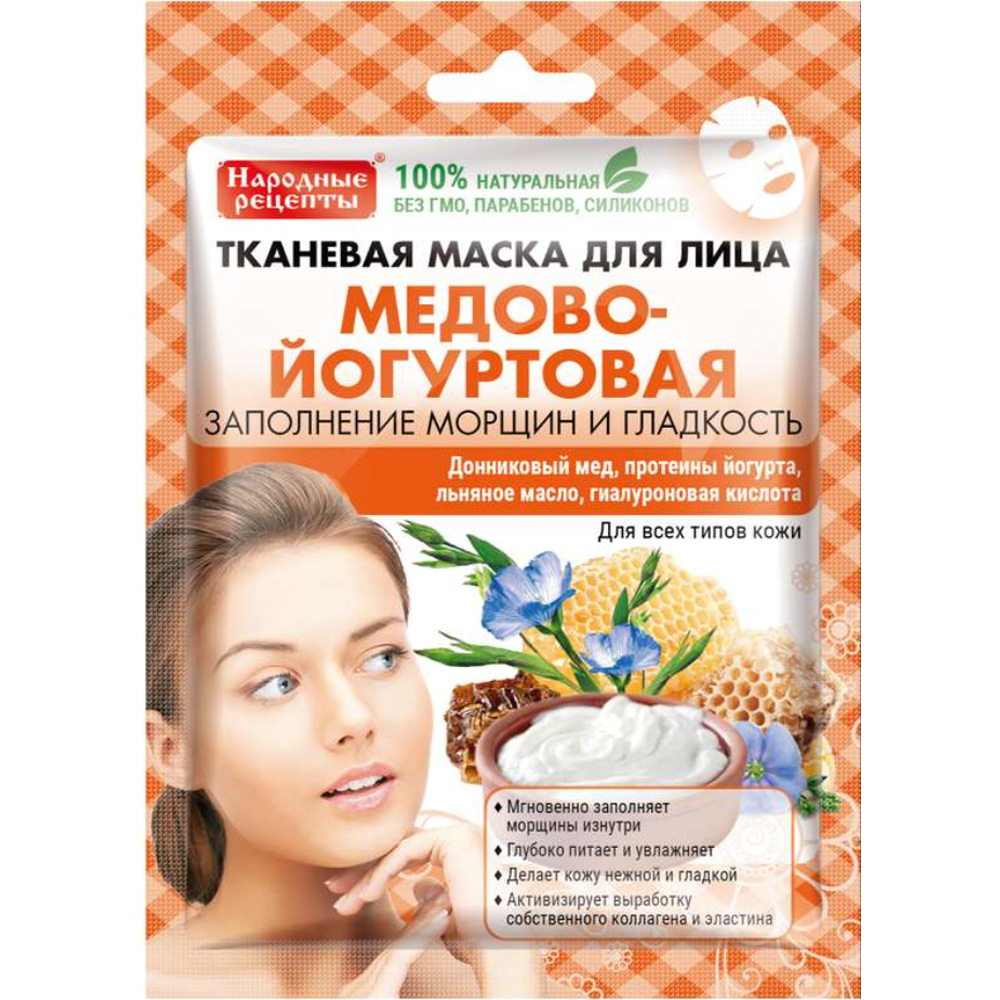 Tissue Honey-Yogurt Facial Mask | Folk Recipes, Fitocosmetic, 25ml/ 0.85 oz