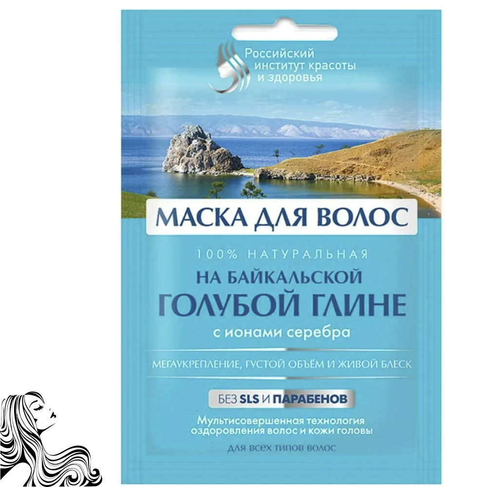 Blue Baikal Clay Hair Mask, Russian Institute of Beauty & Health, Fito Cosmetic, 30 ml/ 1.01 oz