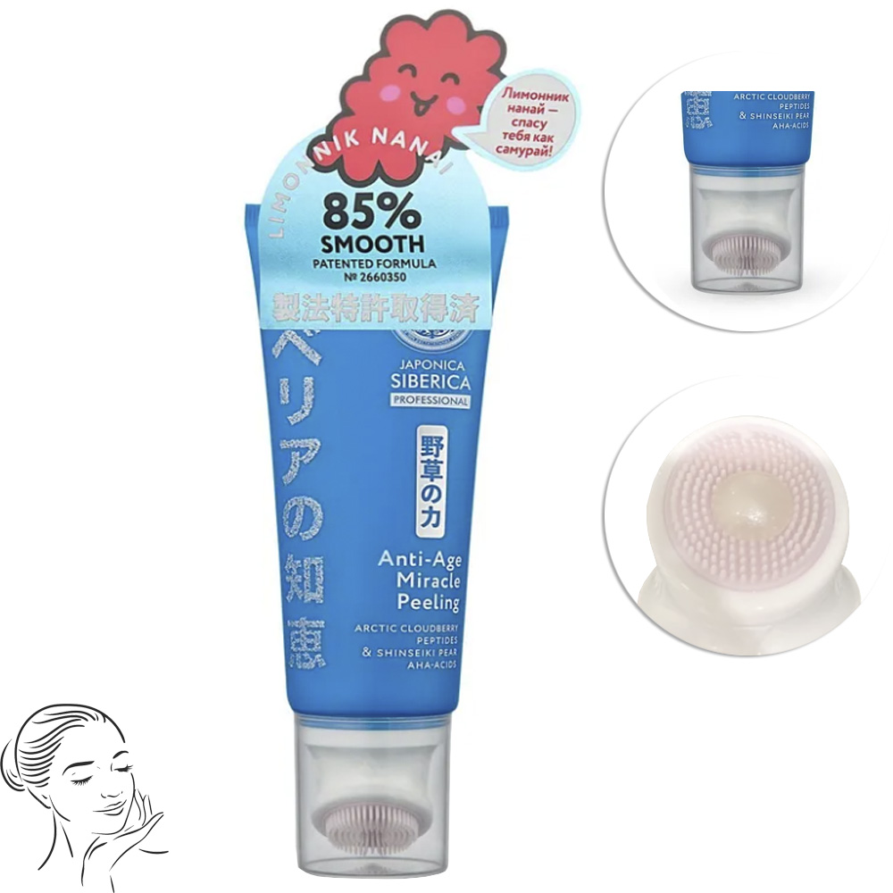 Anti-Age Facial Peeling, JAPONICA SIBERICA, 100 ml/ 3.38 oz