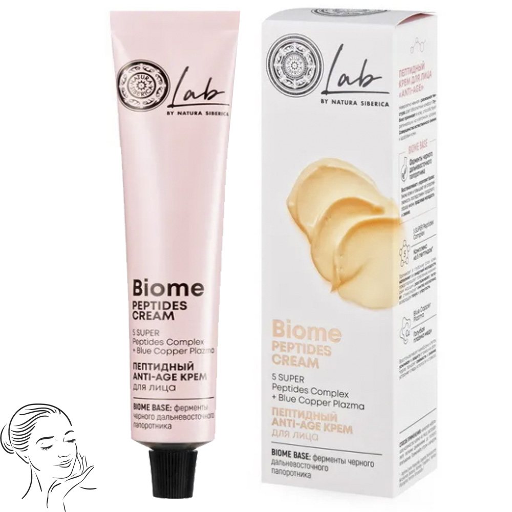 Peptide Face Cream Anti-Age, Natura Siberica / LAB Biome 50ml/ 1.69 oz