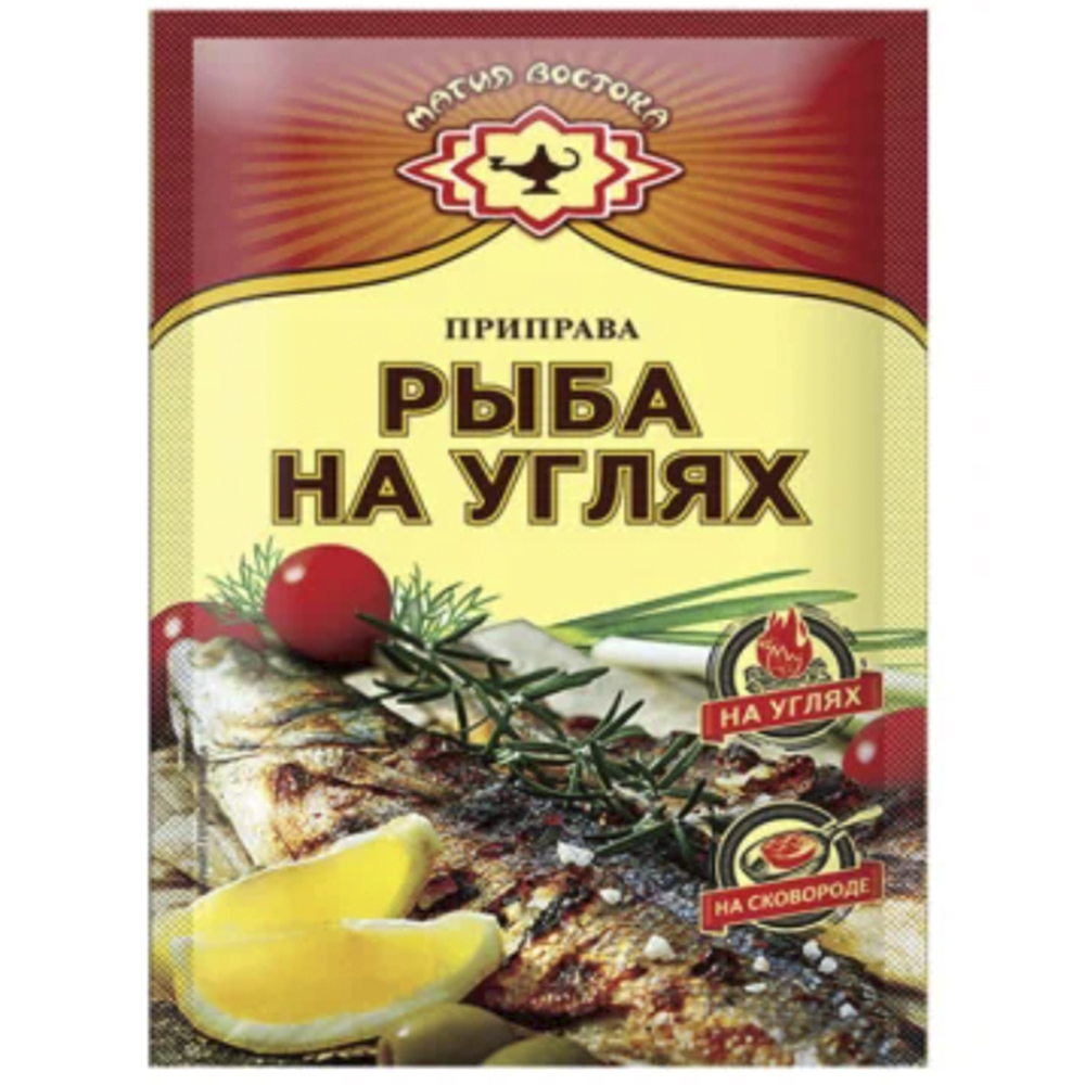 Seasoning for Grilled or Pan Fried Fish, Magiya Vostoka, 15g / 0.53oz