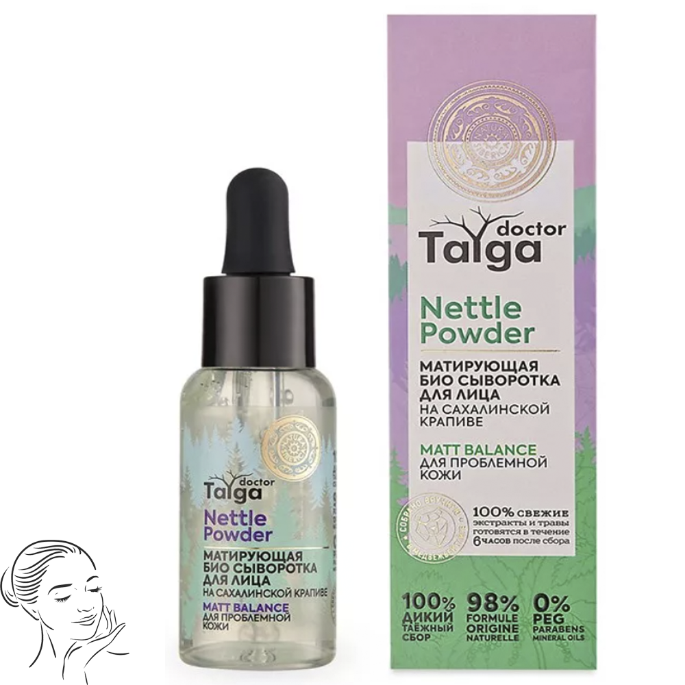 Mattifying Bio Facial Serum MATT BALANCE for Problem Skin, Nettle Powder, Doctor Taiga, 30 ml / 1.01 oz