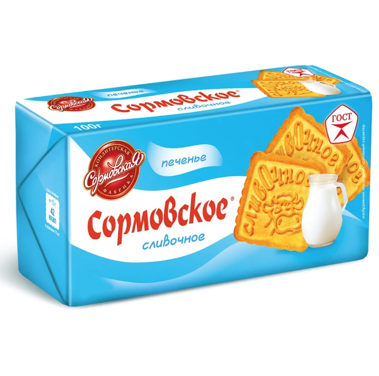 Cream Flavored Biscuit, Sormovskoye, 200g/ 7.05oz