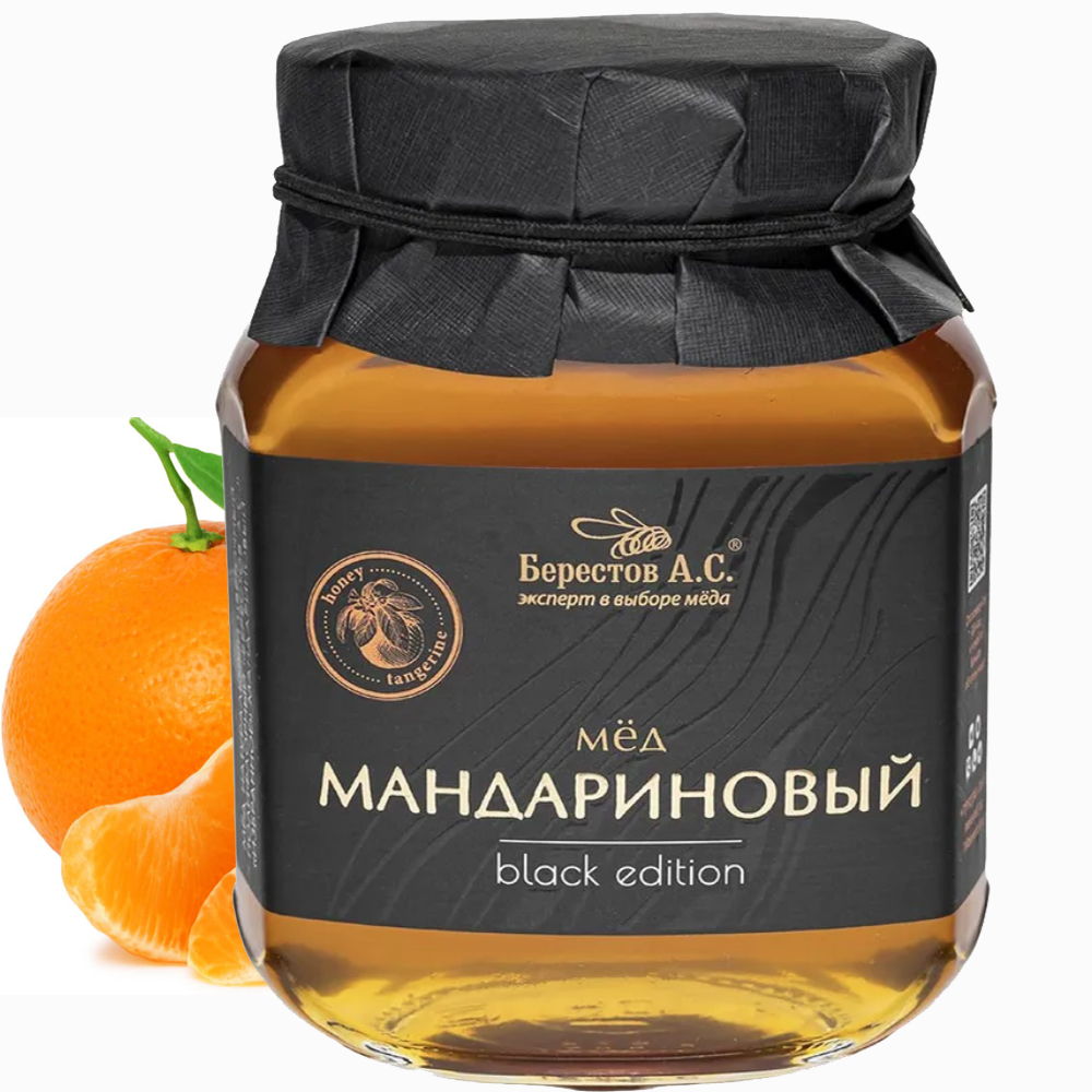 Natural Tangerine Honey 