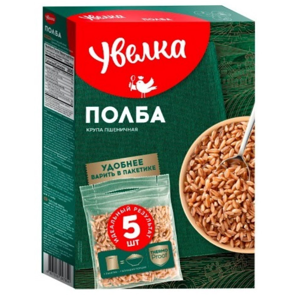 Wheat Spelt Polba in Bags for Cooking, UVELKA, 5x80g