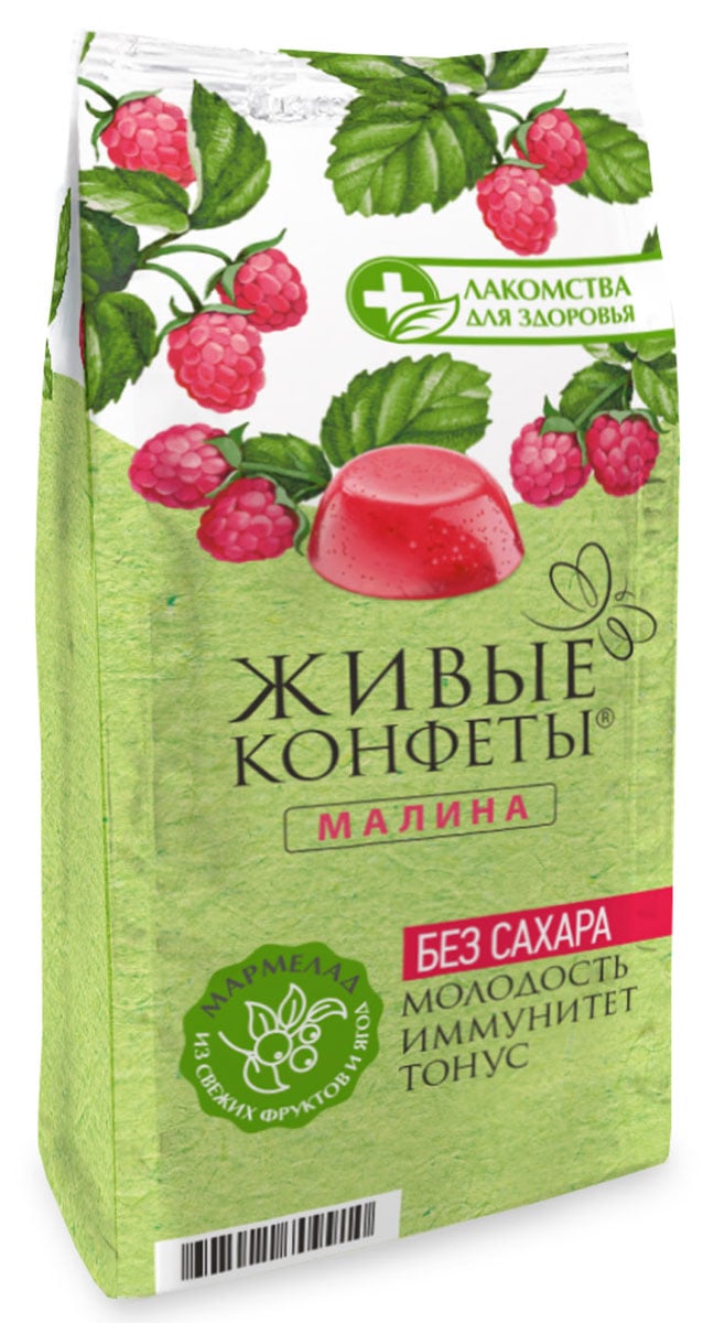 SUGAR FREE Marmalade Raspberries, Live Sweets, 6 oz / 170 g