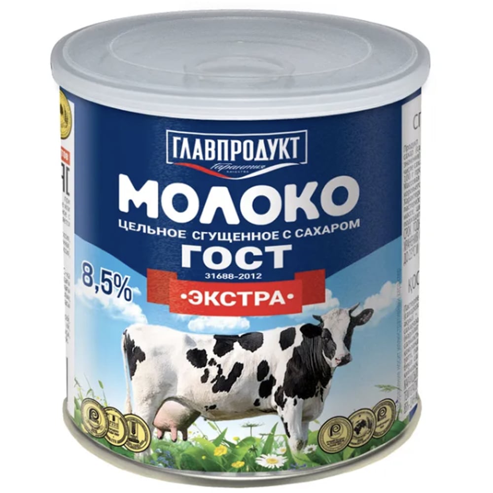 Condensed Milk with Sugar 8.5% Fat Content