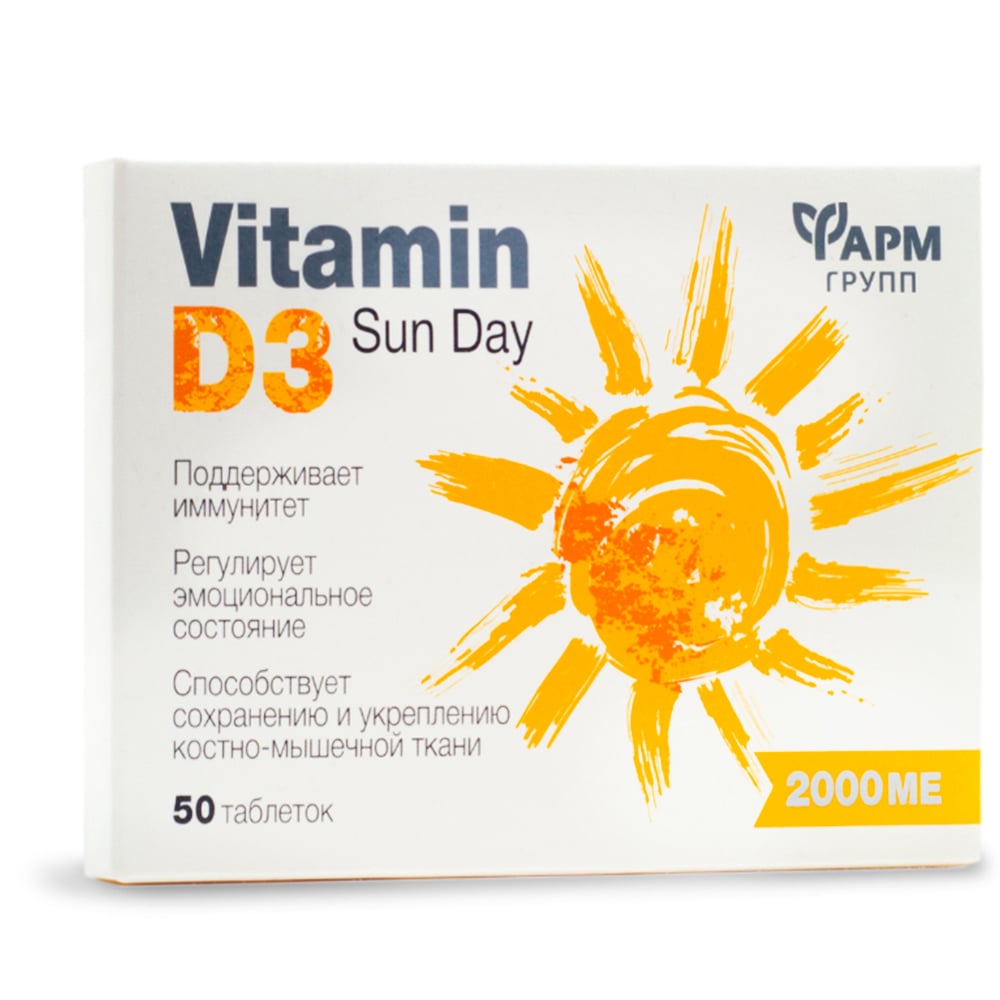 Vitamin D3 2000 ME 100mg, Farmgroup, 50pcs