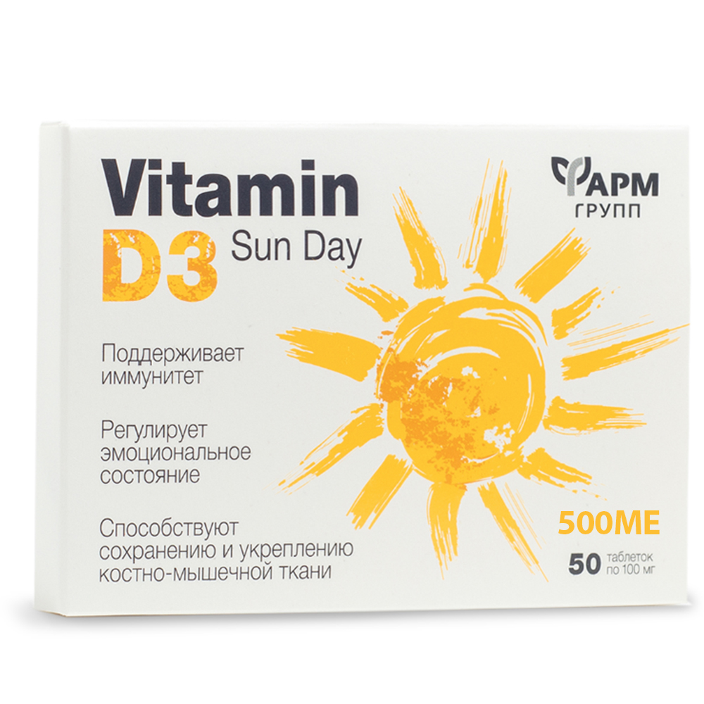 Vitamin D3 500 ME 100mg, Farmgroup, 50pcs