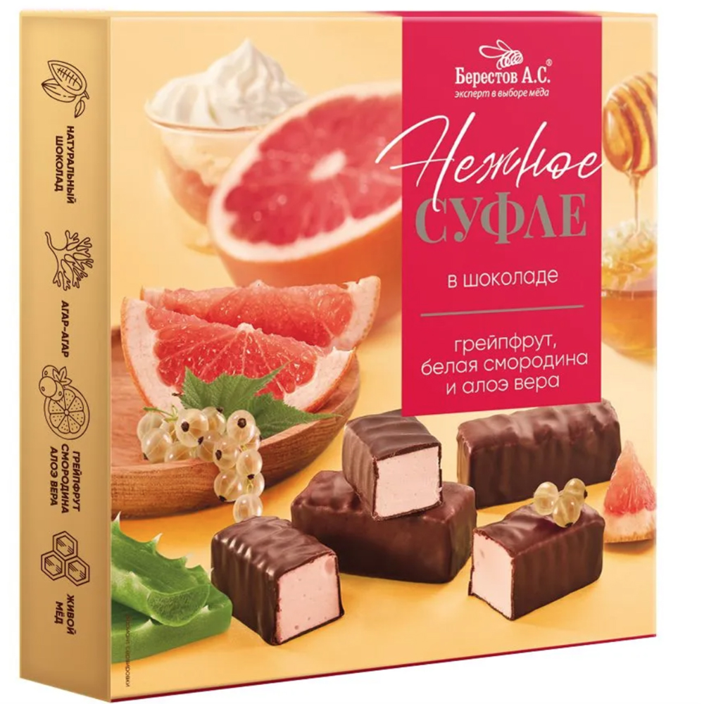 Assorted Chocolate Covered Souffle Candy Grapefruit, White Currant, Aloe Vera, Berestov A.S., 155g / 5.47oz