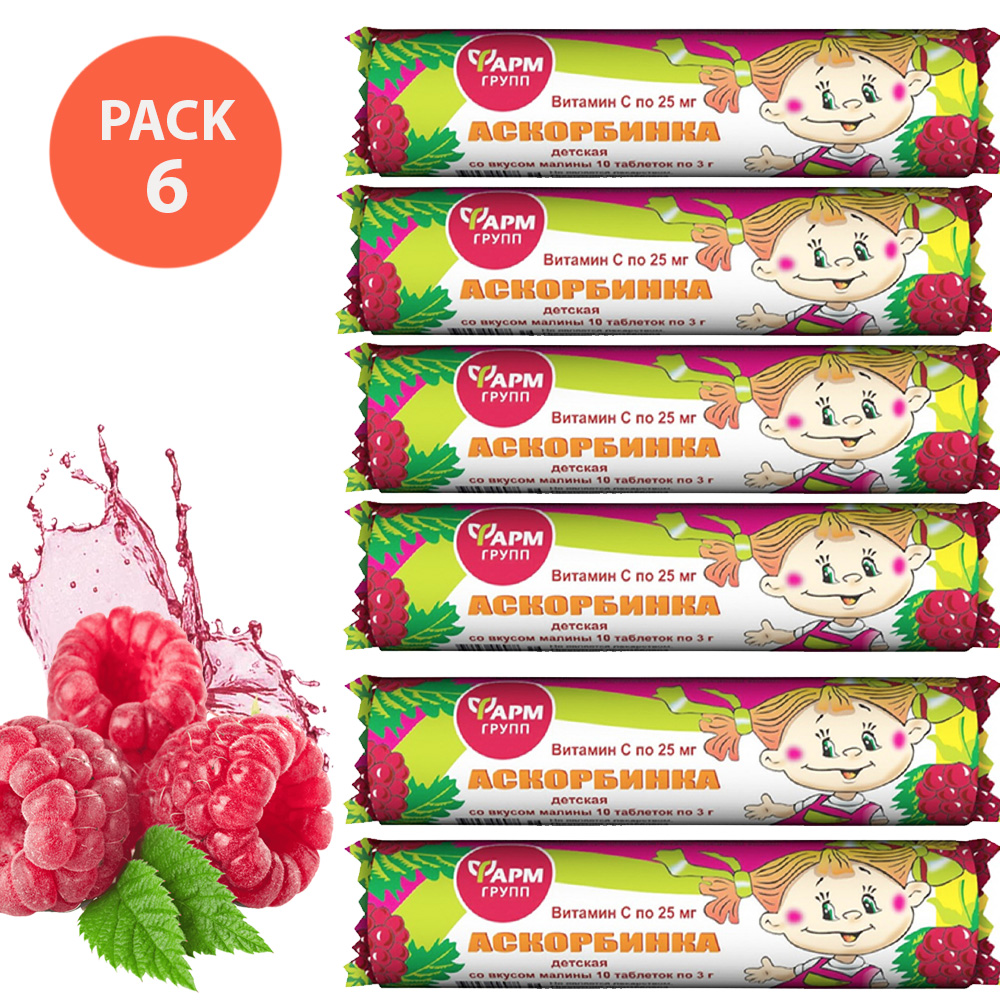 PACK 6 Ascorbic Acid Raspberry Flavor, Farm-Group, 10 tab x 6