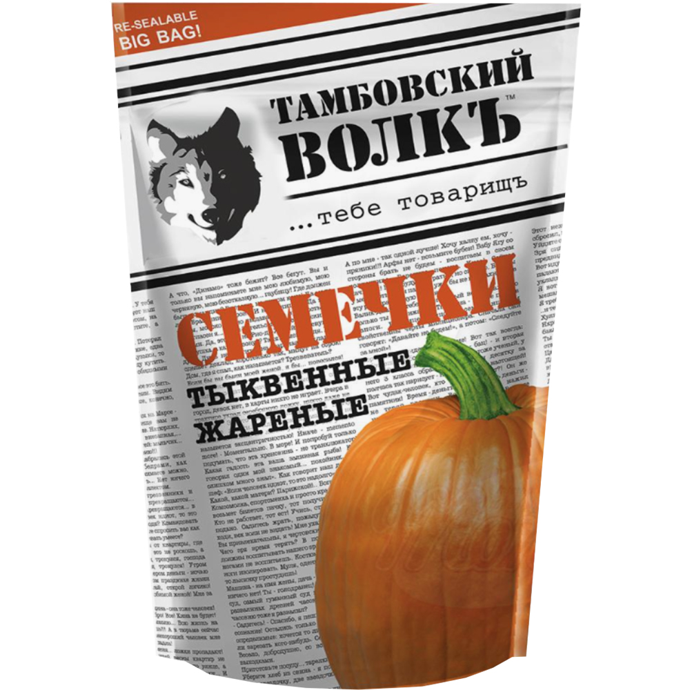 Roasted Pumpkin Seeds, Tambov Wolf, 200g/ 14.11oz