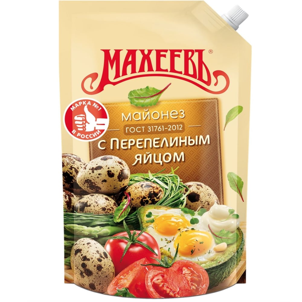 Mayonnaise
