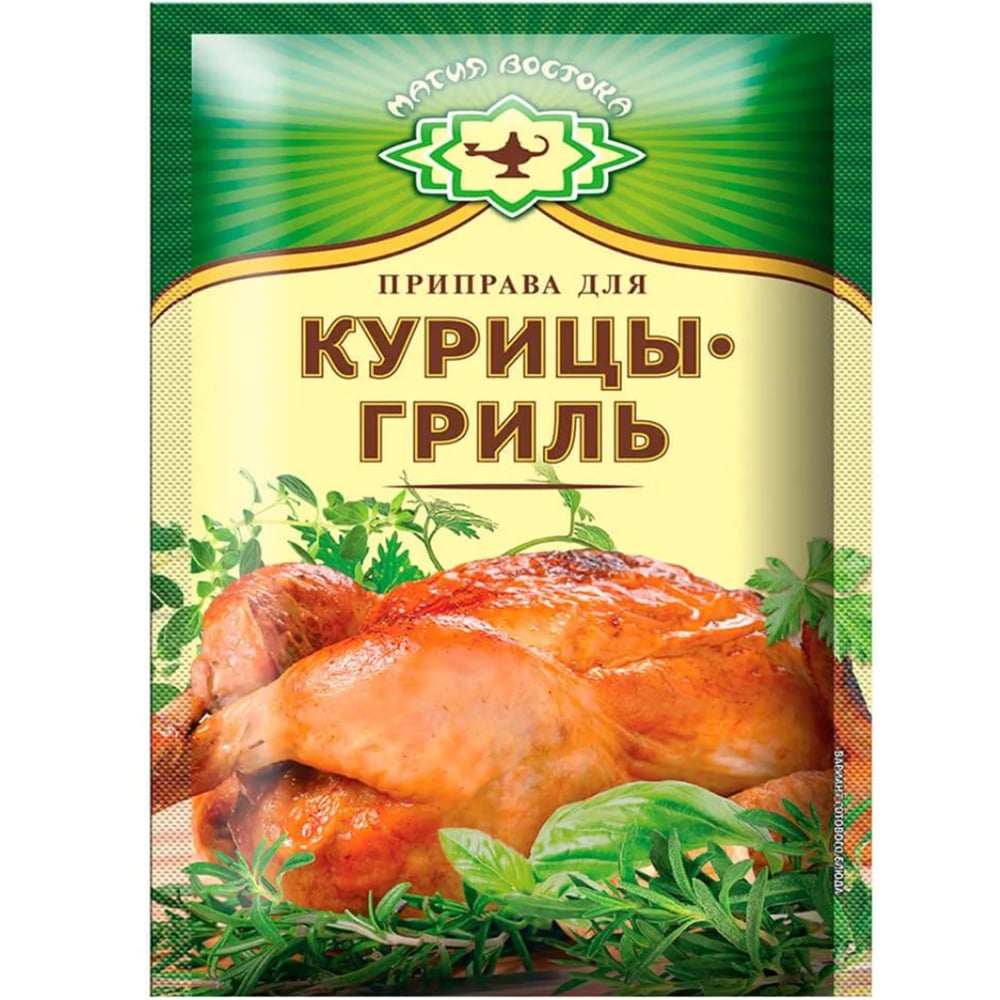 Seasoning for Grilled Chicken, Magiya Vostoka, 15g