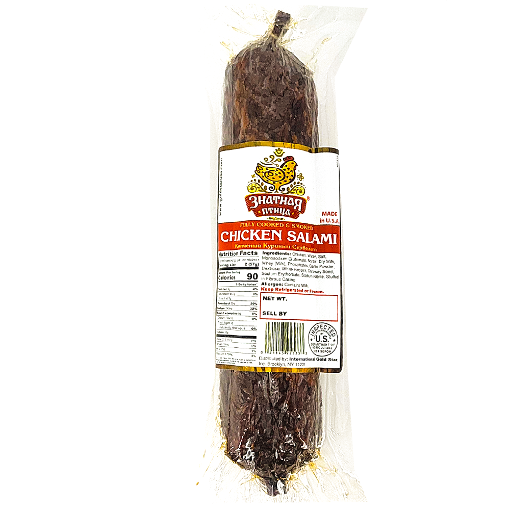 Smoked Chicken Servelat Salami, Znatnaya Ptitsa, 1 lb