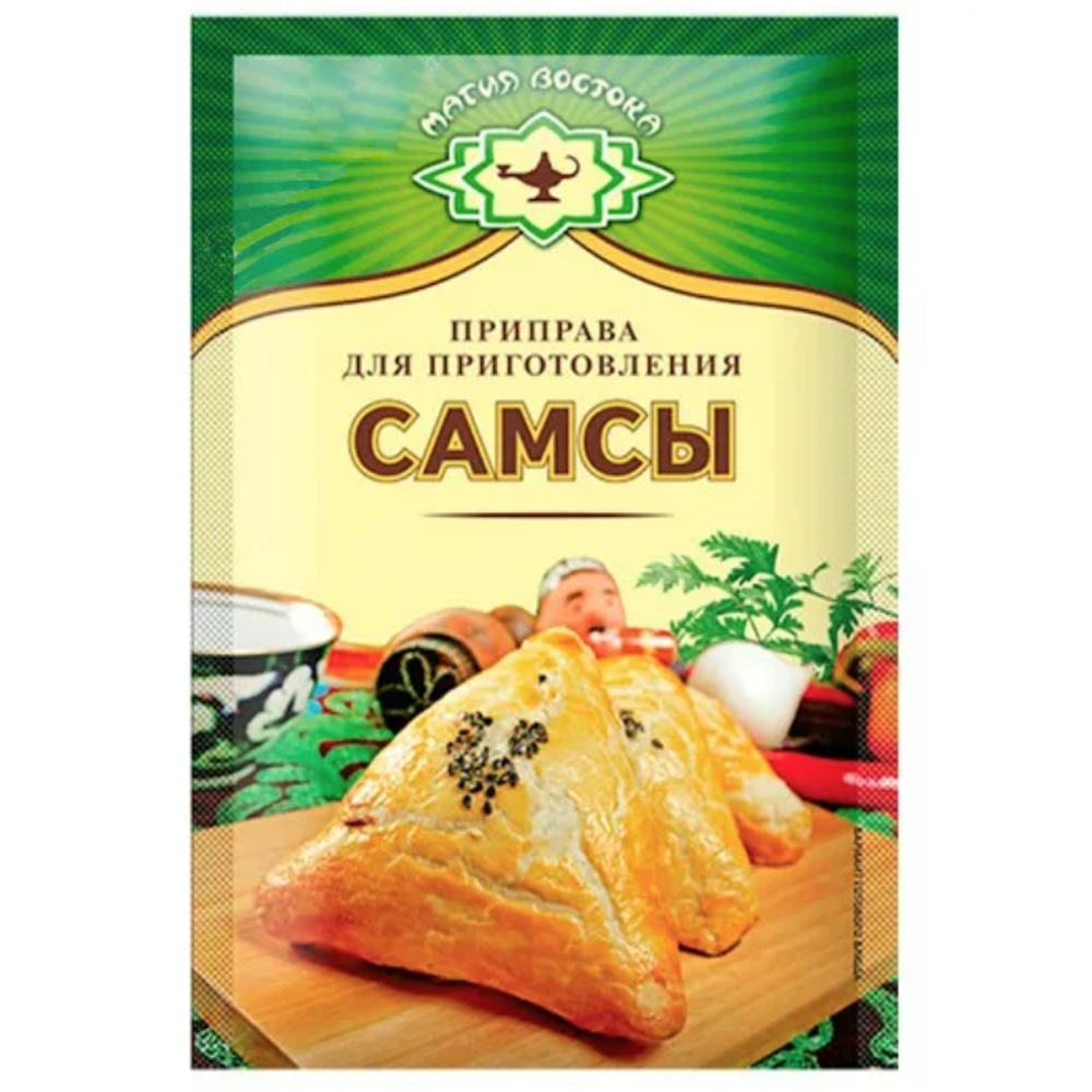 Samsa Spices, Magiya Vostoka, 15 g/ 0.033 lb