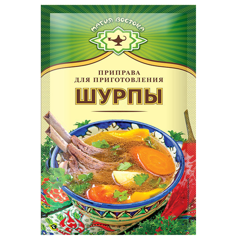 Shurpa Soup Seasoning, 0.5 oz / 15 g