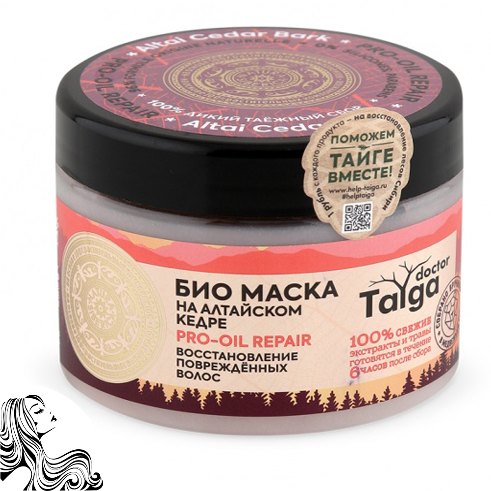 Bio Mask Restoring Damaged Hair, PRO-OIL REPAIR, Altai Cedar, Doctor Taiga, 300 ml/ 10.14 oz