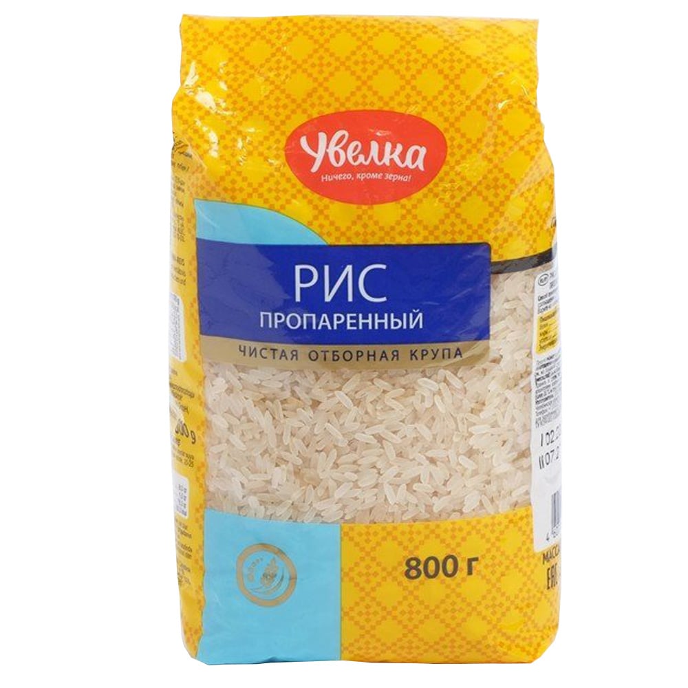 Long Grain Pre-steamed Rice Groats, Uvelka, 800 g / 1.7 lbs