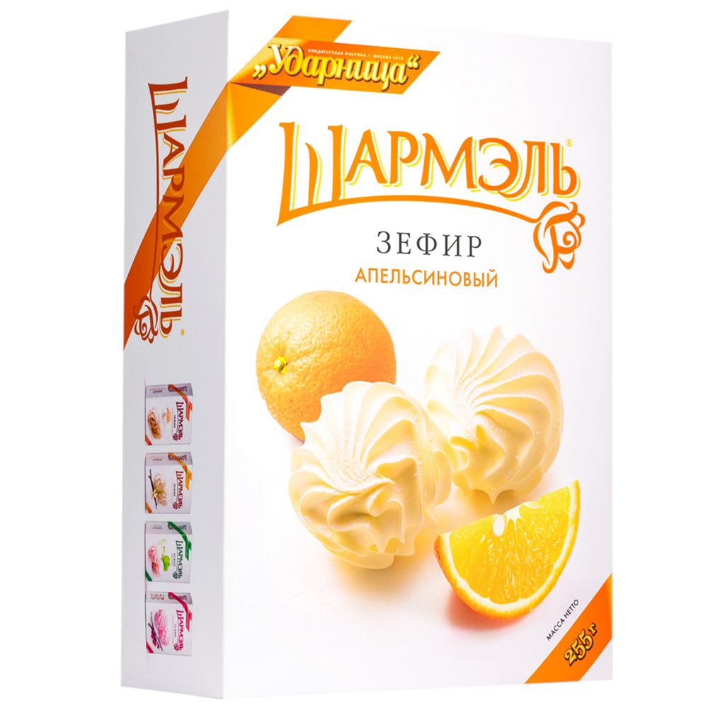Orange Marshmallow Zefir, Sharmel, Udarnitsa, 255g/ 0.56 lb