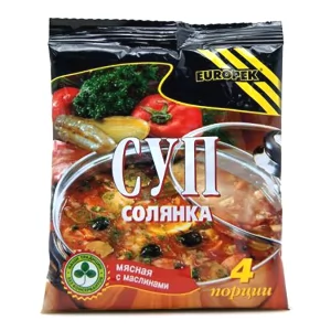 Russian Solyanka with Meat and Olives, 4 servings