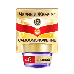 Intensive Day Face Cream Cellular Rejuvenation 46+, 1.69 fl oz / 50 ml