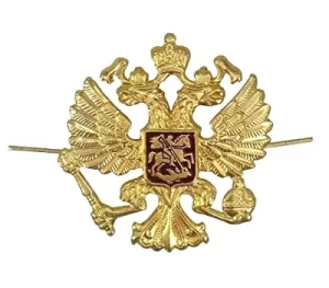 Russian Military Army Imperial Eagle Crest Hat Pin Badge (KOKARDA), 2