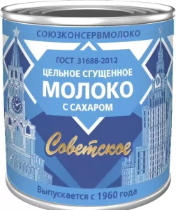 Condensed Milk with Sugar SOVETSKOE RUSSIA , 13.40 oz / 380 g (Can)