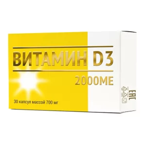 Vitamin D3 2000ME, Mirrolla, 30 capsules of 700 mg